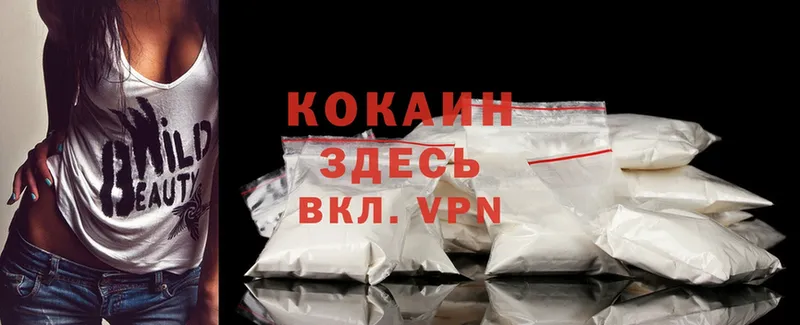 Cocaine 98%  Усть-Илимск 