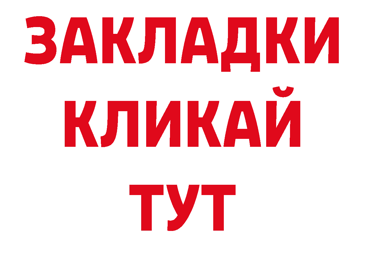 Печенье с ТГК конопля рабочий сайт дарк нет гидра Усть-Илимск